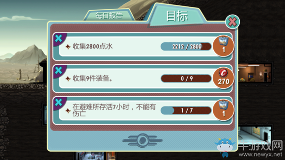 《辐射：避难所》高速刷任务技巧