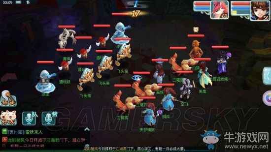 《仙劍奇?zhèn)b傳3D回合》伏魔篇二星磨骨打法詳解