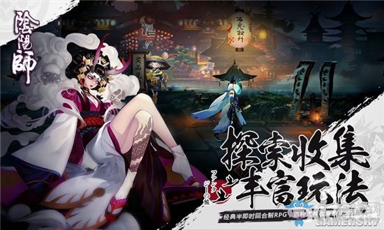 《陰陽(yáng)師》手游管狐御魂搭配推薦