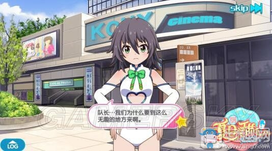 《夏日甜心》手游約會(huì)系統(tǒng)玩法介紹