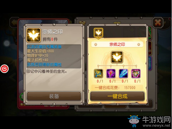 武術(shù)宗師 內(nèi)外兼修！《刀塔傳奇》九月簽到云游武僧奔襲而來(lái)