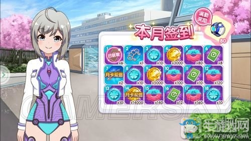 《夏日甜心》M幣賺取途徑介紹