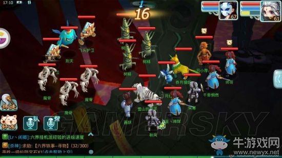 《仙劍奇?zhèn)b傳3D回合》伏魔篇三星刑天打法詳解