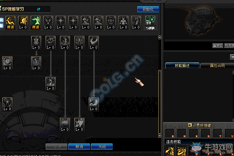 《DNF》9月27日更新匯總