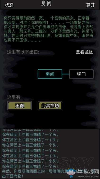 《放置江湖》全章節(jié)攻略大全