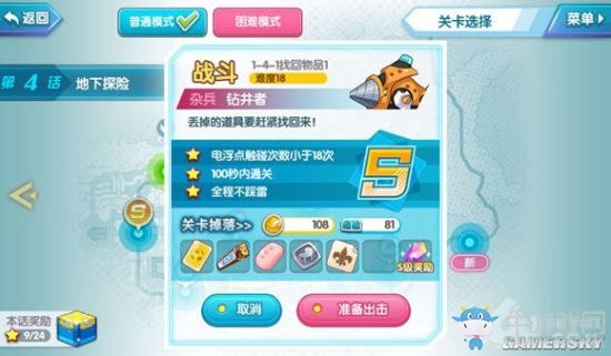 《夏日甜心》戰(zhàn)斗系統(tǒng)玩法介紹