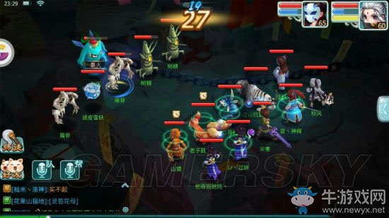 《仙劍奇?zhèn)b傳3D回合》伏魔篇三星刑天打法詳解