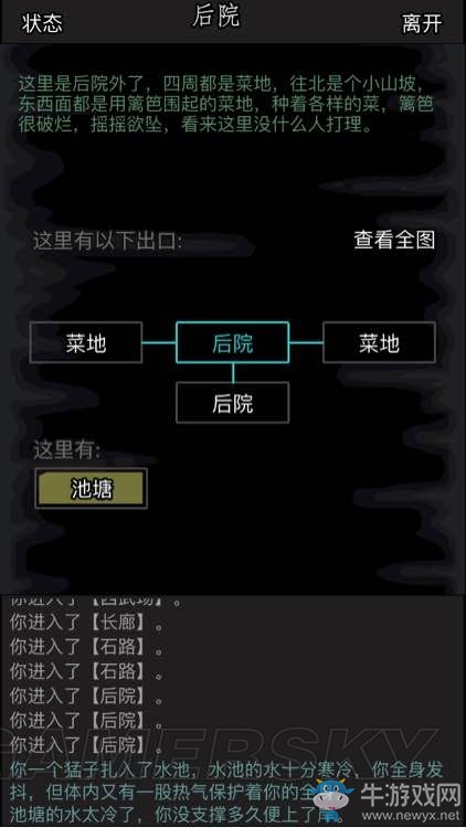 《放置江湖》全章節(jié)攻略大全