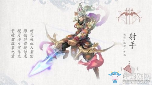《倩女幽魂》手游全職業(yè)特點(diǎn)詳解