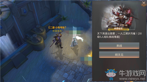 《永恒文明》天下英雄玩法攻略介紹