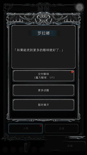 《地下城堡2：黑暗覺醒》白銀鑰匙有什么用