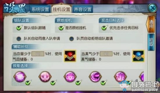 《誅仙手游》提升掛機(jī)刷怪效率方法介紹