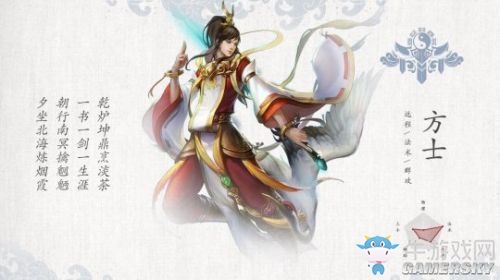 《倩女幽魂》手游全職業(yè)特點(diǎn)詳解