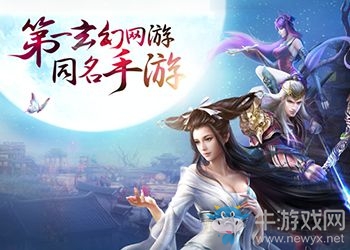 《倩女幽魂》手游新手資源獲取方法及分配攻略