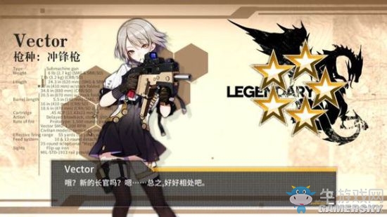 《少女前線》最新德皇玄學公式一覽