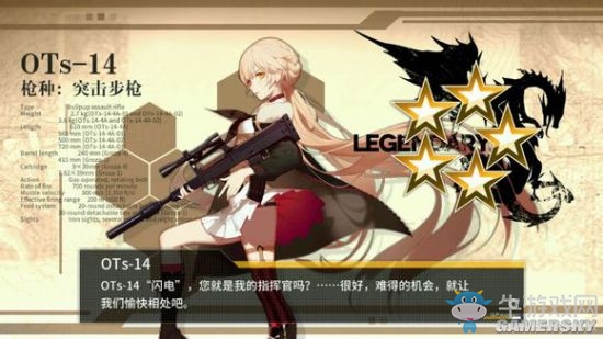 《少女前線》無敵玄學公式一覽