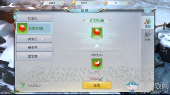《鎮(zhèn)魔曲》合成系統(tǒng)玩法介紹