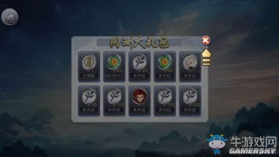 《夢間集》手游第一章劇情賞析