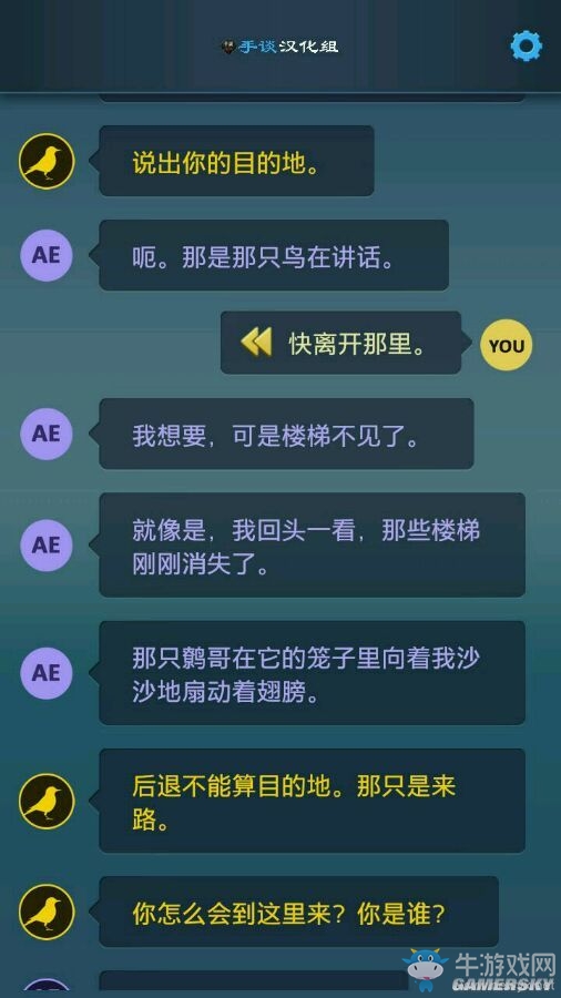 《生命線：危機一線》重要選項分支解析