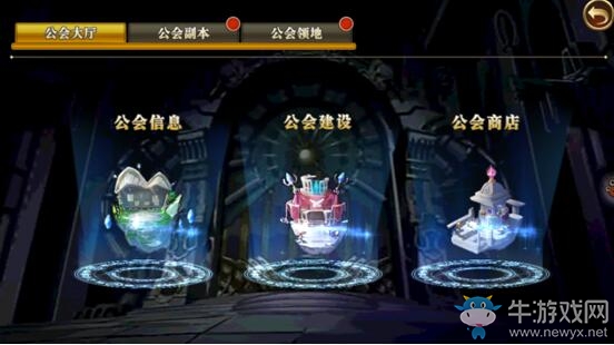 《妖尾魔導(dǎo)士》公會系統(tǒng)詳細介紹