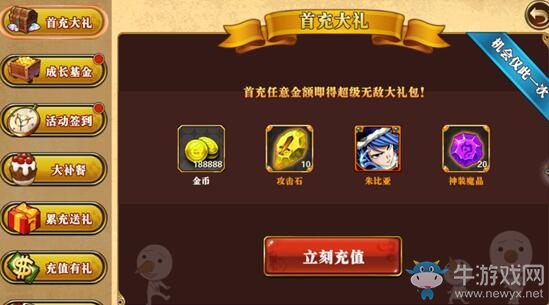 《妖尾魔導(dǎo)士》怎么快速賺取金幣