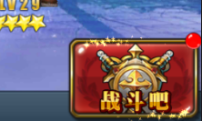 《妖尾魔導士》名將挑戰(zhàn)怎么玩