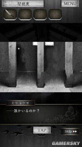 《脫出游戲：逃離兇宅》全關(guān)卡圖文通關(guān)攻略大全