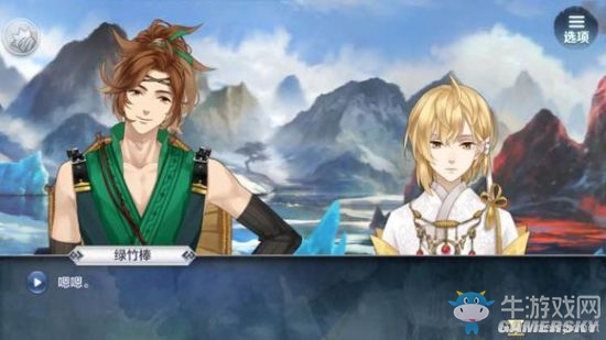 《夢(mèng)間集》手游第一章劇情賞析