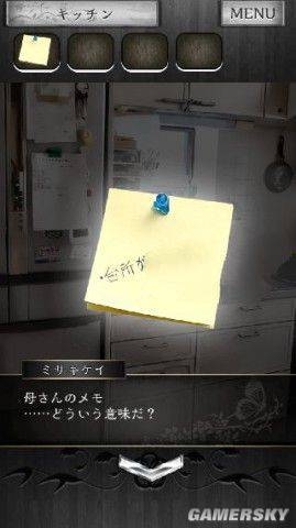 《脫出游戲：逃離兇宅》全關(guān)卡圖文通關(guān)攻略大全