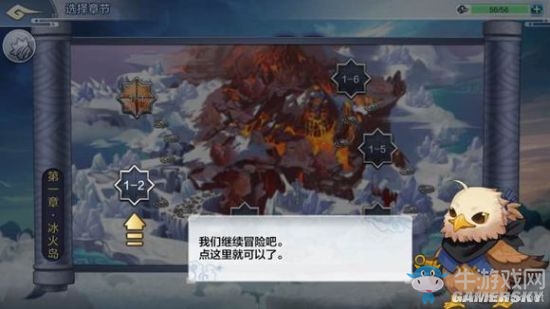《夢(mèng)間集》手游第一章劇情賞析