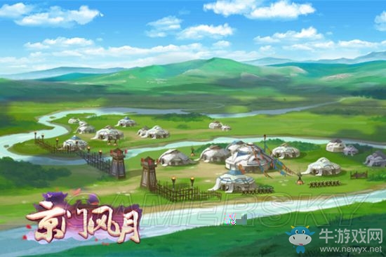 《京門風(fēng)月》手游盟姻系統(tǒng)介紹