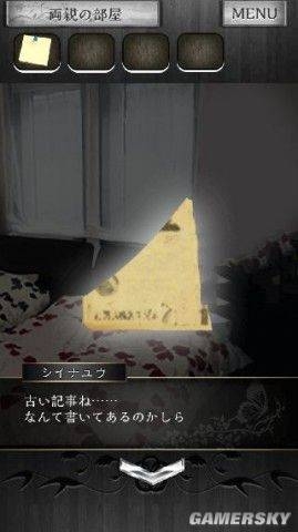 《脫出游戲：逃離兇宅》全關(guān)卡圖文通關(guān)攻略大全