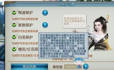 《誅仙手游》監(jiān)獄進(jìn)出方式介紹