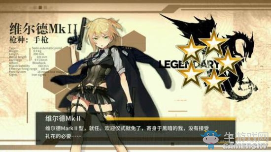 《少女前線》無敵玄學公式一覽