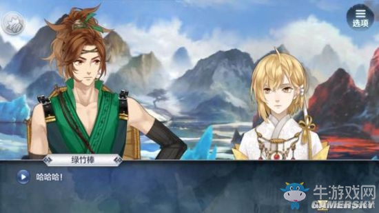 《夢(mèng)間集》手游第一章劇情賞析