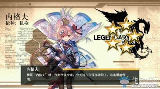 《少女前線》最新欽定公式一覽