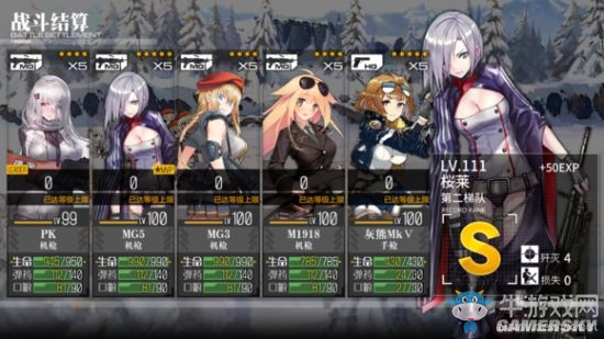 《少女前線》4mg隊(duì)對(duì)戰(zhàn)0-4大BOSS攻略詳解