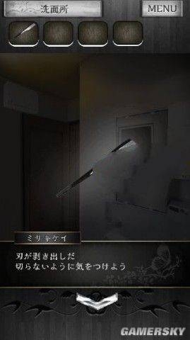 《脫出游戲：逃離兇宅》全關(guān)卡圖文通關(guān)攻略大全