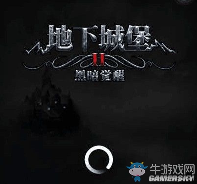 《地下城堡2：黑暗覺醒》NPC作用解析