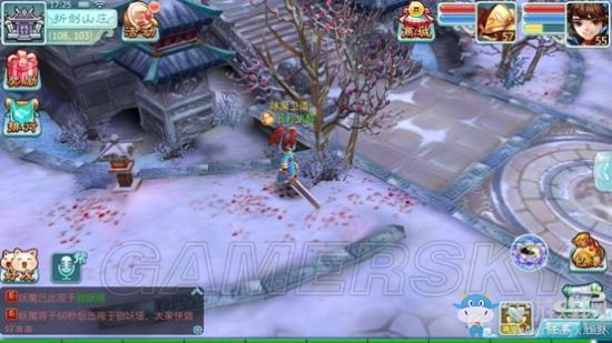 《仙劍奇?zhèn)b傳3D回合》挖寶攻略