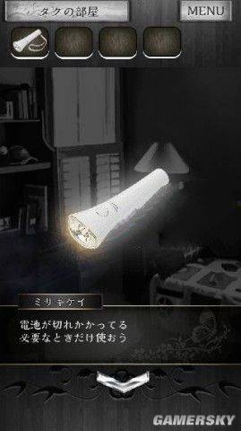《脫出游戲：逃離兇宅》全關(guān)卡圖文通關(guān)攻略大全