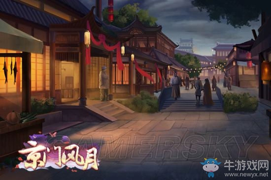 《京門風(fēng)月》手游盟姻系統(tǒng)介紹