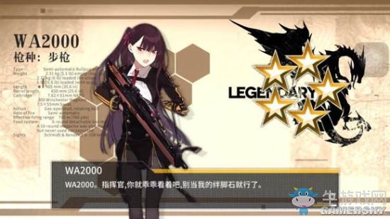 《少女前線》無敵玄學公式一覽