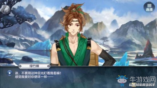 《夢間集》手游第一章劇情賞析