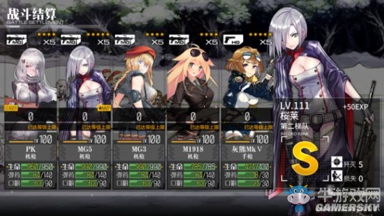 《少女前線》4mg隊(duì)對(duì)戰(zhàn)0-4大BOSS攻略詳解
