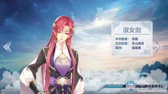 《夢(mèng)間集》手游第一章劇情賞析
