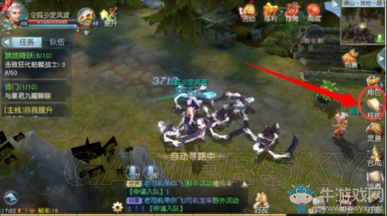 《鎮(zhèn)魔曲》技能系統(tǒng)玩法介紹