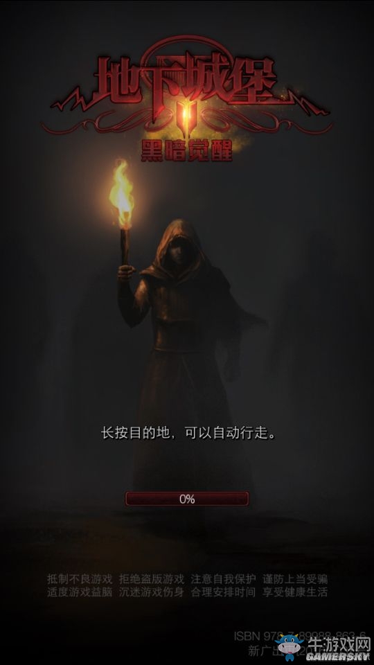 《地下城堡2：黑暗覺醒》平民陣容怎么搭配