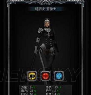《地下城堡2：黑暗覺(jué)醒》圣騎轉(zhuǎn)職推薦
