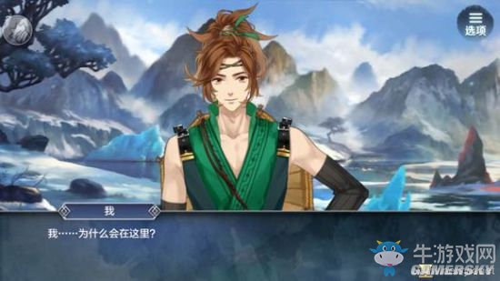 《夢間集》手游第一章劇情賞析